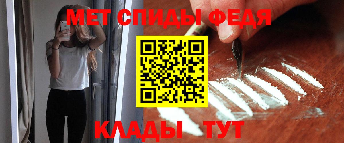 Amphetamine  Вход с VPN  Переславль-Залесский  АМФЕТАМИН Розовый 