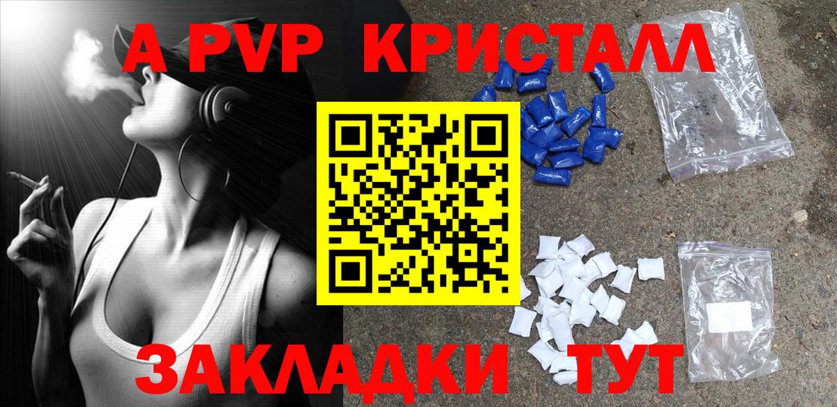 А ПВП мука  Вход с VPN  Альфа ПВП СК КРИС  Переславль-Залесский 