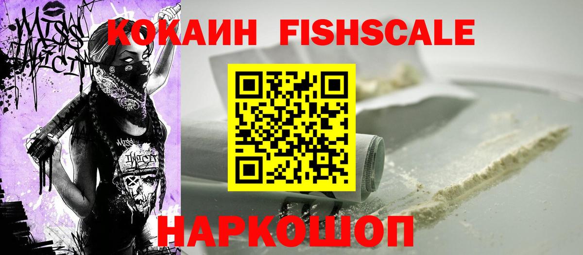 Кокаин Боливия Переславль-Залесский