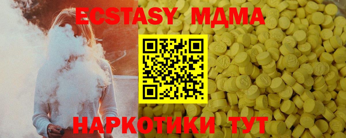 Ecstasy XTC Переславль-Залесский