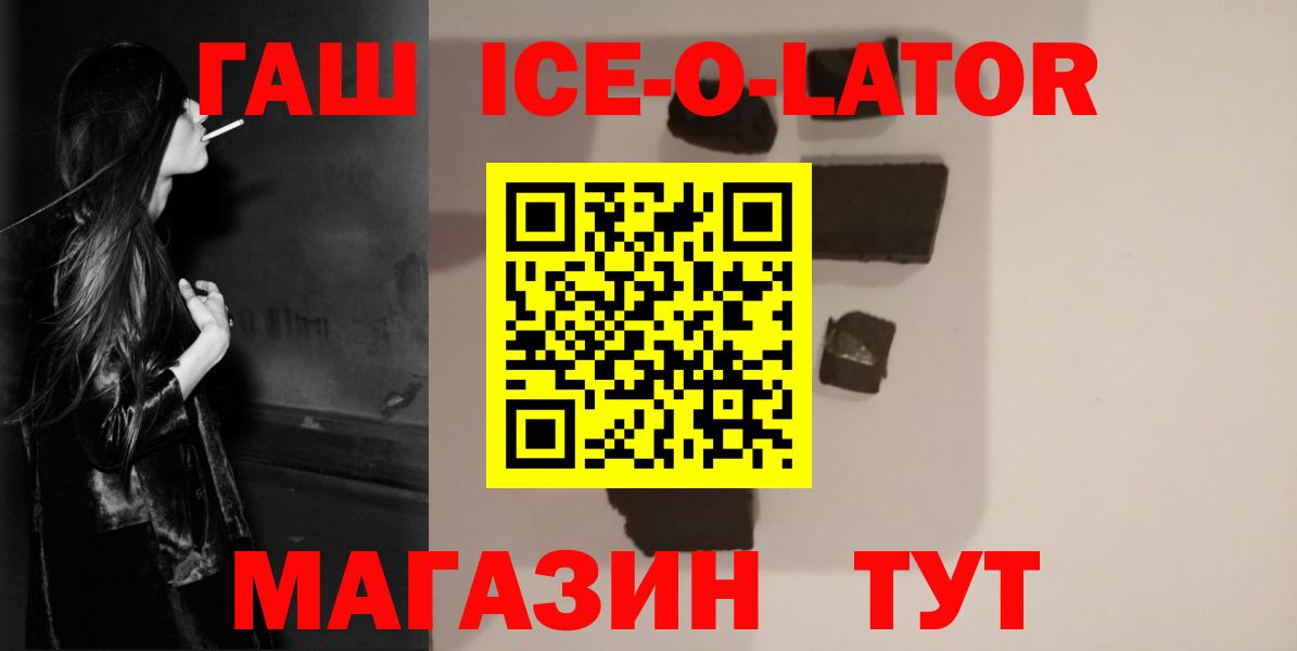 ГАШИШ убойный Переславль-Залесский
