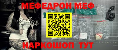 дживик Донецк