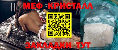 дживик Донецк