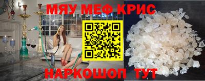 альфа пвп Донской