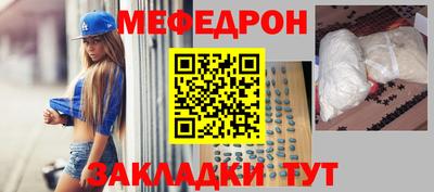 дживик Донецк