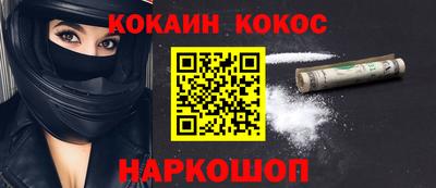 дживик Донецк