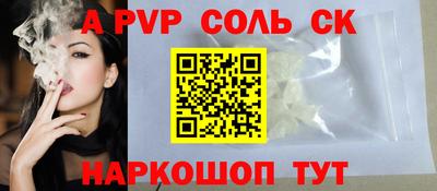 дживик Донецк