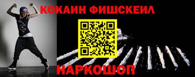 бутик Дубна