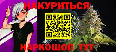 бутик Дубна