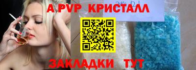 бутик Дубна