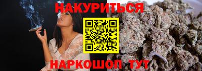 бутик Дубна