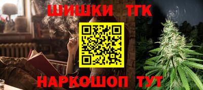 бутик Дубна