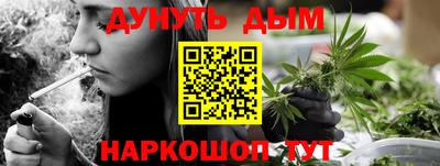 бутик Дубна
