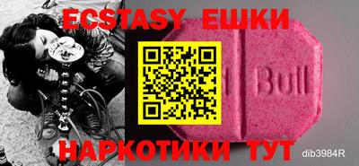 бутик Дубна