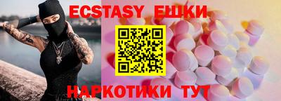 бутик Дубна