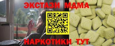 дживик Донецк