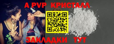 дживик Донецк