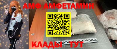 бутик Дубна