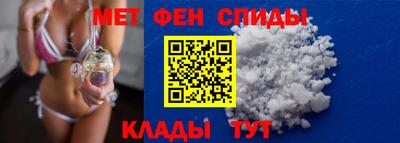 альфа пвп Донской
