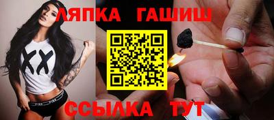 бутик Дубна