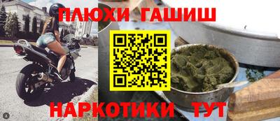 бутик Дубна