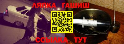 альфа пвп Донской