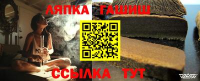 дживик Донецк