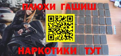 дживик Донецк
