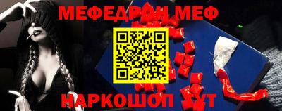 дживик Донецк