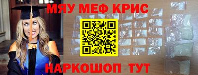 дживик Донецк