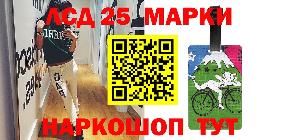 LSD-25 экстази кислота  Вход с VPN  ЛСД экстази кислота  Переславль-Залесский 