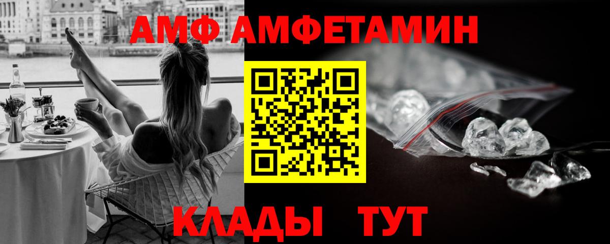 Метамфетамин мет Переславль-Залесский