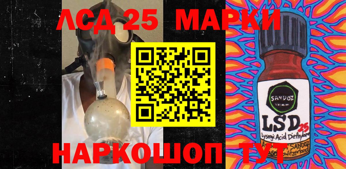 Переславль-Залесский  Марки NBOMe 1500мкг  Марки NBOMe 1500мкг  Вход с VPN 