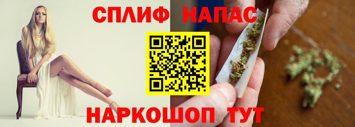 Канабис White Widow Переславль-Залесский